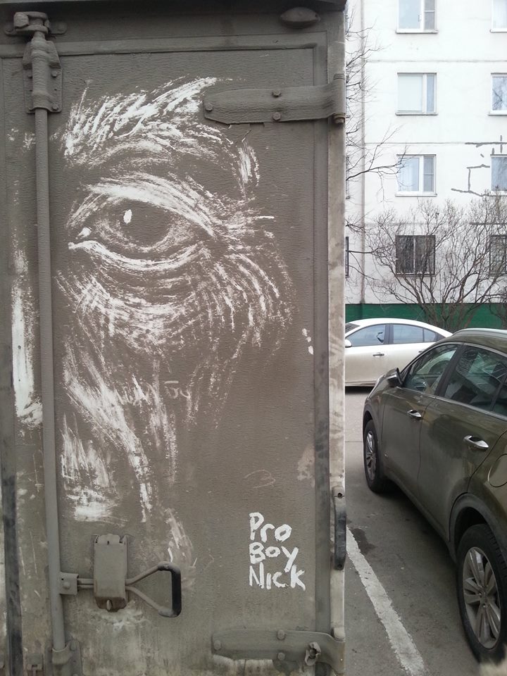 źródło: www.facebook.com/nikitagolubevart/